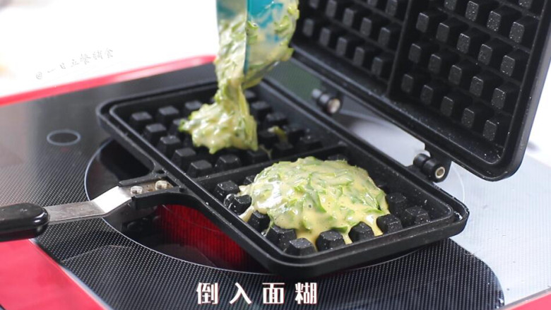 青菜华夫饼,倒入面糊,盖起来。
>>这个华夫饼模具就是燃气式的,柚妈下面是电陶炉,最近用的比较多,电陶炉是什么锅都适用的,您就当做下面是燃气就好了。