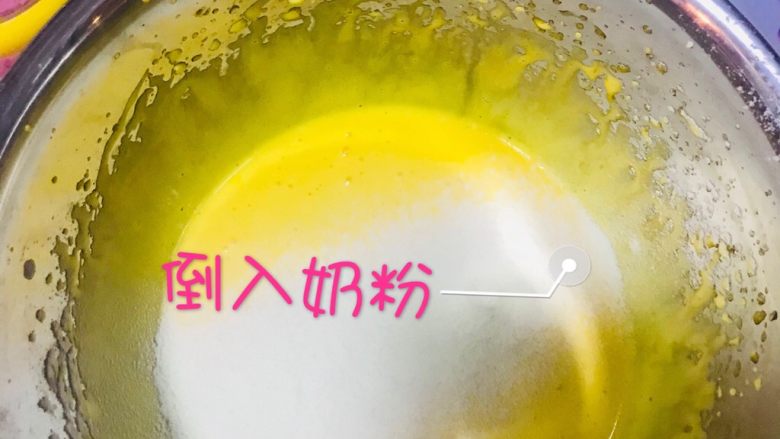 😋简单易学的蛋黄溶豆,打好的蛋液,加入过滤好的婴儿奶粉