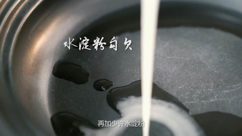 龙井虾仁,一不小心迷倒了苏东坡,加入少许水淀粉勾芡