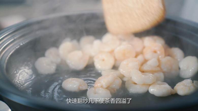 龙井虾仁,一不小心迷倒了苏东坡,放入烫好的虾仁快速翻炒