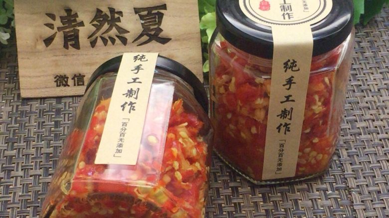 居家必备万能剁椒酱,保鲜袋封好或者装瓶子里3天后即可食用