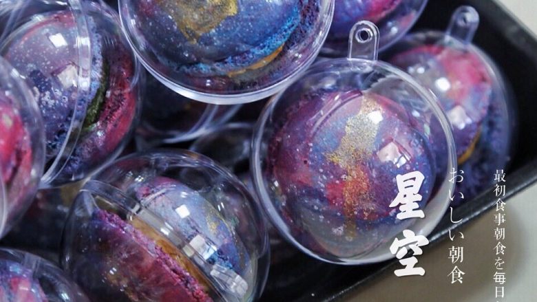 星空马卡龙(意式),圣诞星空款~