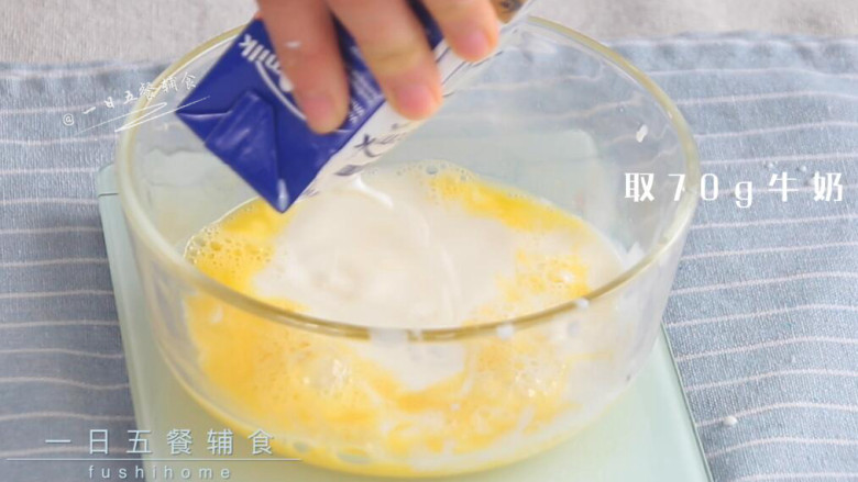 网格鸡蛋饼,鸡蛋打散,加入牛奶搅拌。
>>没有吃过蛋清的宝宝,用2个蛋黄替代1个全蛋。
