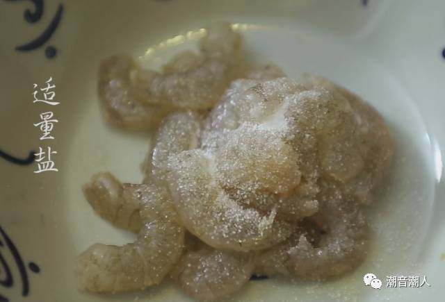 甘笋木耳炒虾仁,❥ 将虾去壳去头，洗干净后，放入适量的盐，搅拌均匀，放置一旁，待用