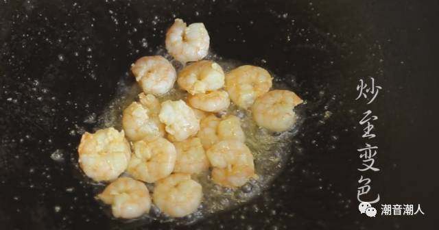 甘笋木耳炒虾仁,❥ 然后倒掉锅中的水，热锅，将锅中的水分蒸发掉，便可倒入适量的油，再放入虾仁，爆炒
