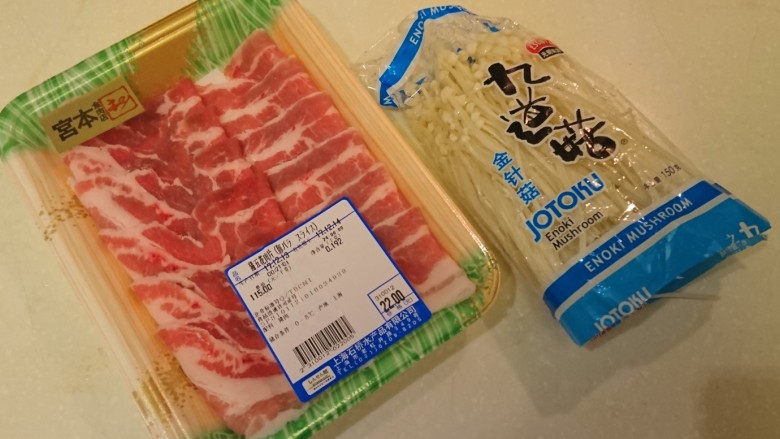 一鍋兩菜!
金針菇卷+宮保雞丁,菜式1:肉片、金針菇