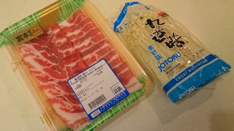 一鍋兩菜！
金針菇卷+宮保雞丁,菜式1：肉片、金針菇