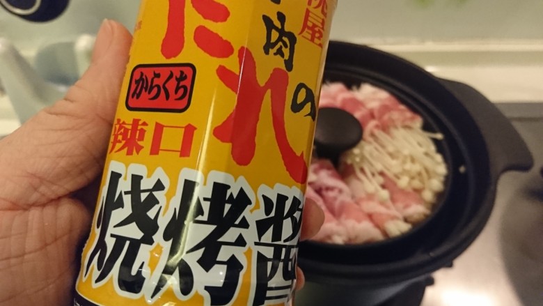 一鍋兩菜!
金針菇卷+宮保雞丁,我懶!直接用這個燒烤醬!
