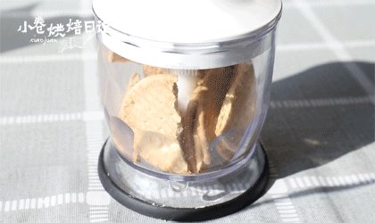 有网红芝士条陪伴的下午茶才叫懂得生活,料理机将消化饼干搅碎。