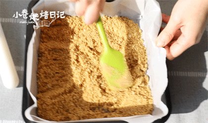 有网红芝士条陪伴的下午茶才叫懂得生活,铺入模具，用勺子轻轻按实后放入冰箱冷藏备用。