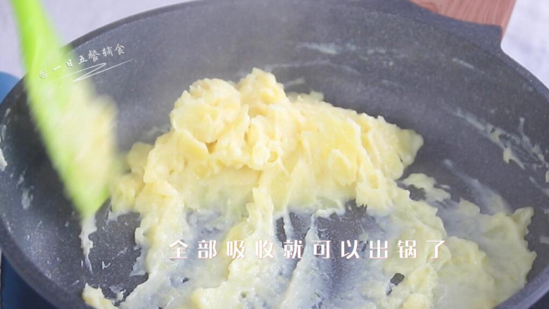 奶香土豆泥,全部吸收就可以出锅了,最后加牛奶整个过程30秒就可以结束了。