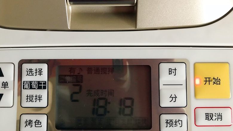 最爱面包+超级健康and美味的黑枸杞吐司(面包机版)
,选择软面包功能,按下开始键
