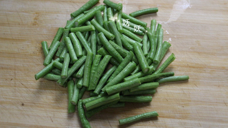 豆角焖面,切成大概两厘米长的段。