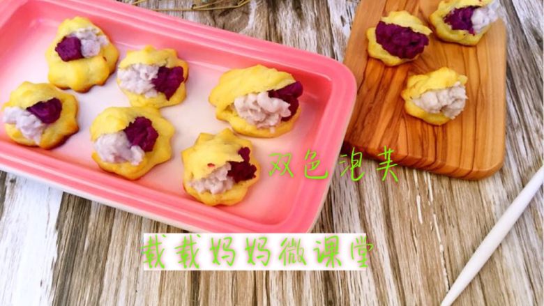 双色泡芙,一款低糖少油,美味又健康的双色泡芙就可以开吃啦!