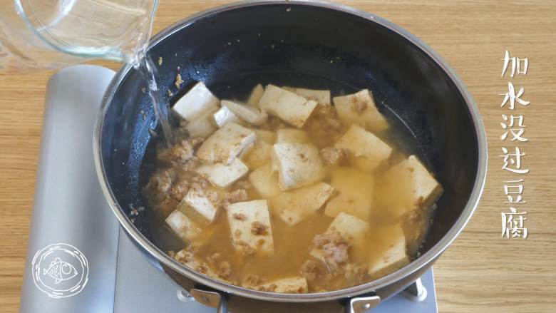 12m+肉末烧豆腐(宝宝辅食),接下来,加水没过豆腐~