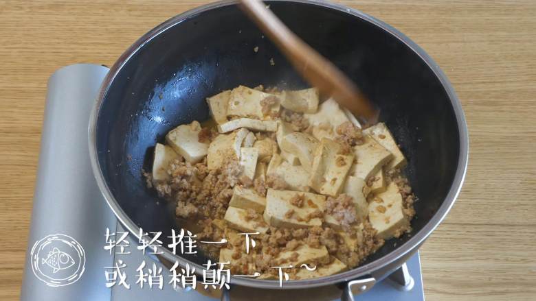 12m+肉末烧豆腐(宝宝辅食),轻轻推或者颠锅(我竟然能颠动...),以免豆腐粘到锅底哈~