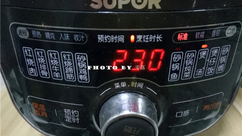 骨汤火锅,加盖,接通电源,启动“煲汤”;