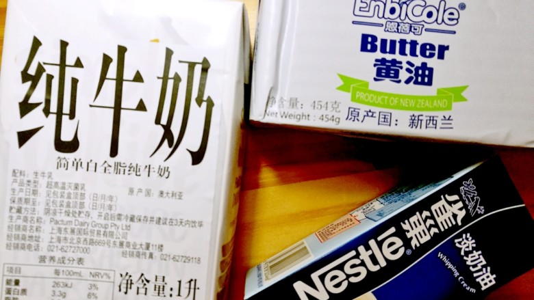 日式果子面包 改良版冷藏法超柔软,准备好天然动物黄油奶油<a style='color:red;display:inline-block;' href='/shicai/ 219'>牛奶</a>