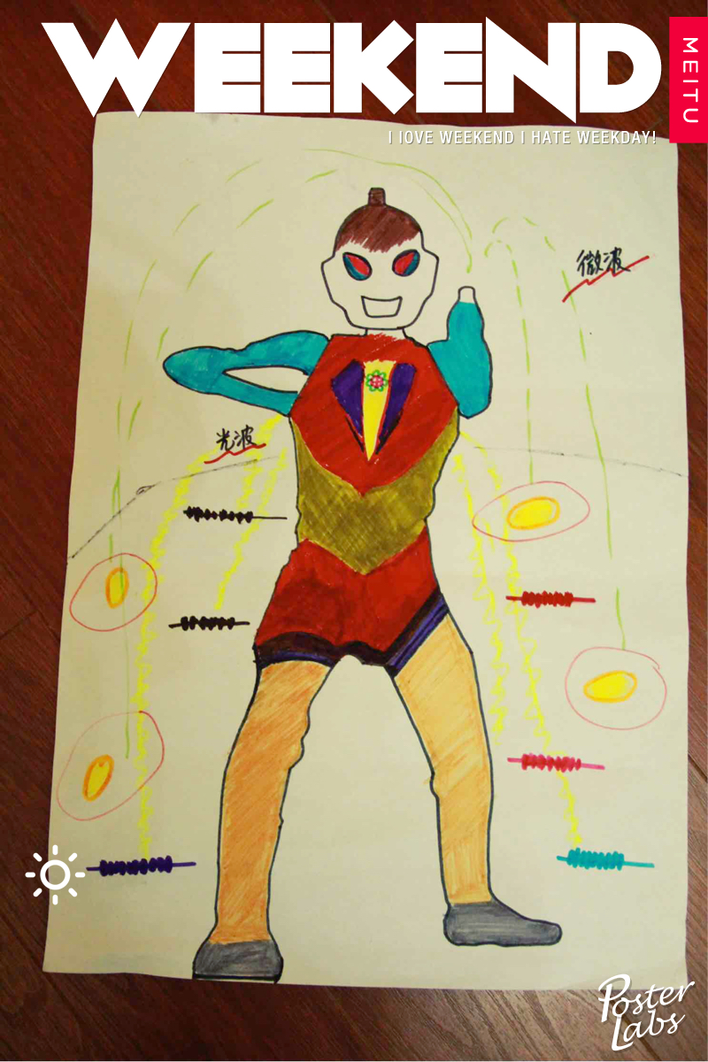 原来妈妈会做饭，能让宝宝这么自豪啊！