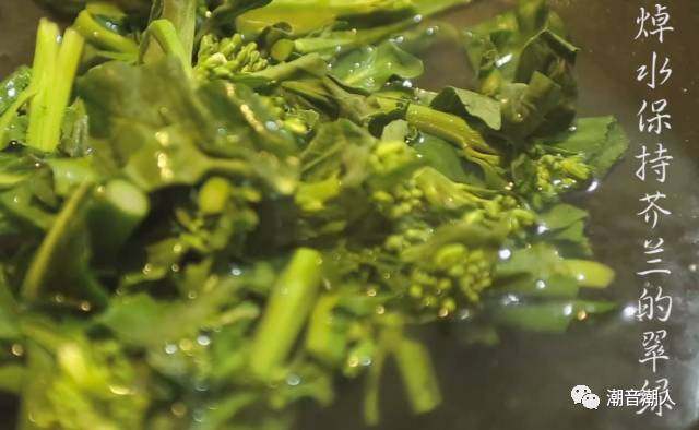 芥兰炒排骨,❥ 把火烧开后，芥兰焯水