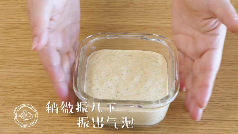 8m+鳕鱼蒸糕(宝宝辅食),把食材倒进去,稍微振几下,振出气泡就可以了~