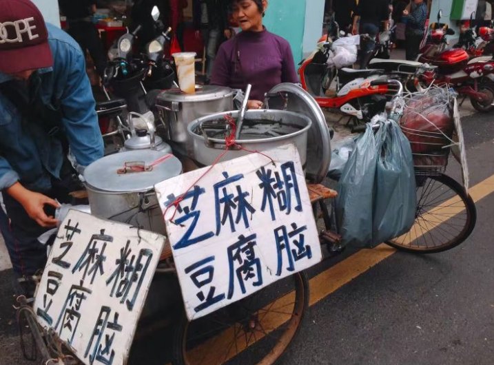 我家阿妹的海口美食足迹(一)