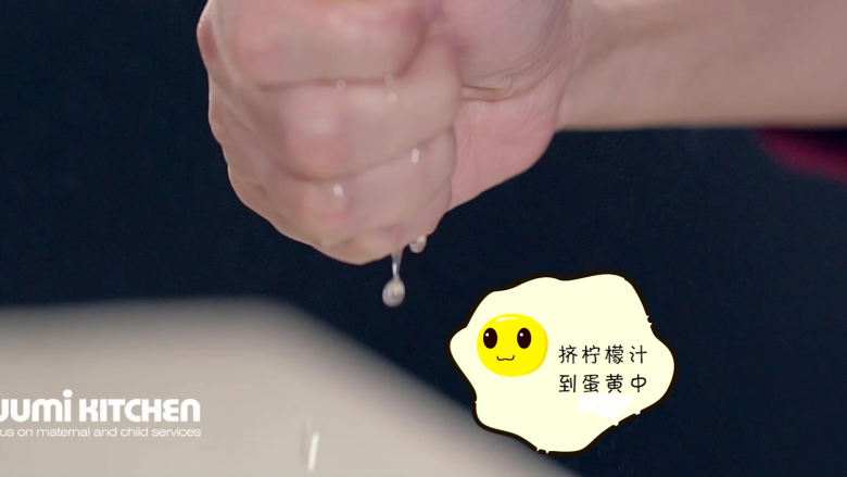 蛋黄溶豆,切一片柠檬,把<a style='color:red;display:inline-block;' href='/shicai/ 919'>柠檬汁</a>挤入蛋黄中