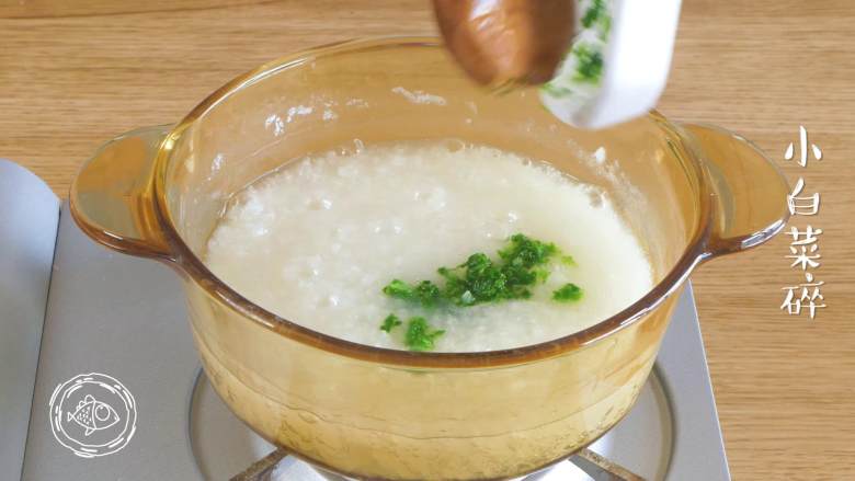 7m+猪肝青菜粥(宝宝辅食),等米粥煮到粘稠,放入小白菜碎~