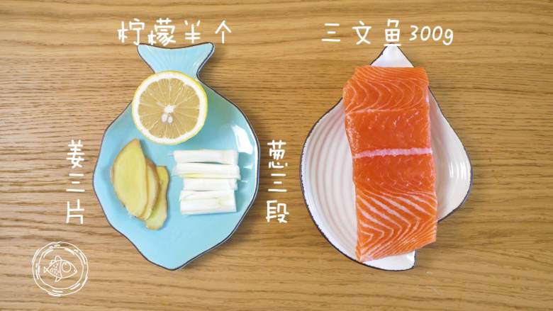 8m+自制鱼肉松(宝宝辅食),食材准备~
