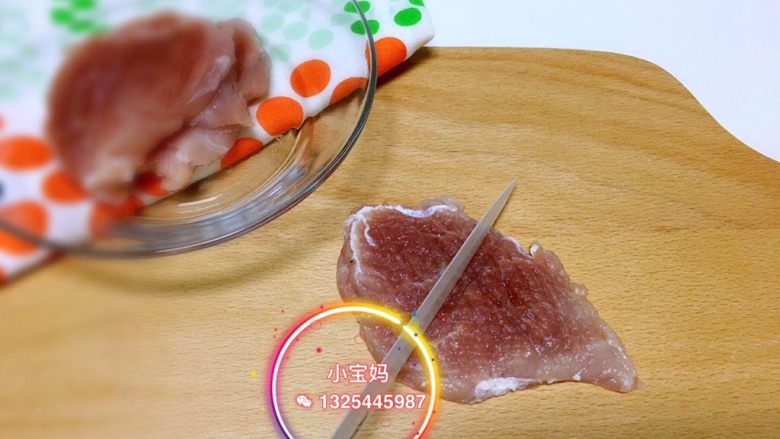 烤猪扒,猪里脊切厚片、用刀背拍打让肉松驰;适量盐腌制2分钟