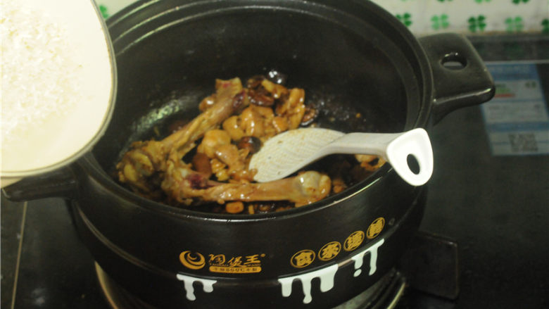 鸡腿饭,<a style='color:red;display:inline-block;' href='/shicai/ 492'>大米</a>淘洗干净,放入锅中