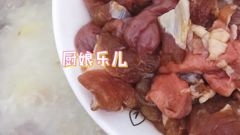 芥菜杂锦粥,虾米淡菜煮好加入猪杂再煮15分钟