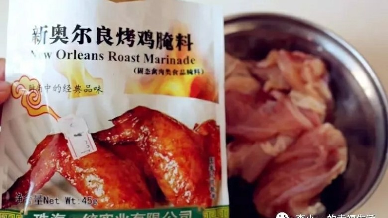 烤肉拌饭:琵琶腿版,鸡腿肉加入适量的腌料,食用油!