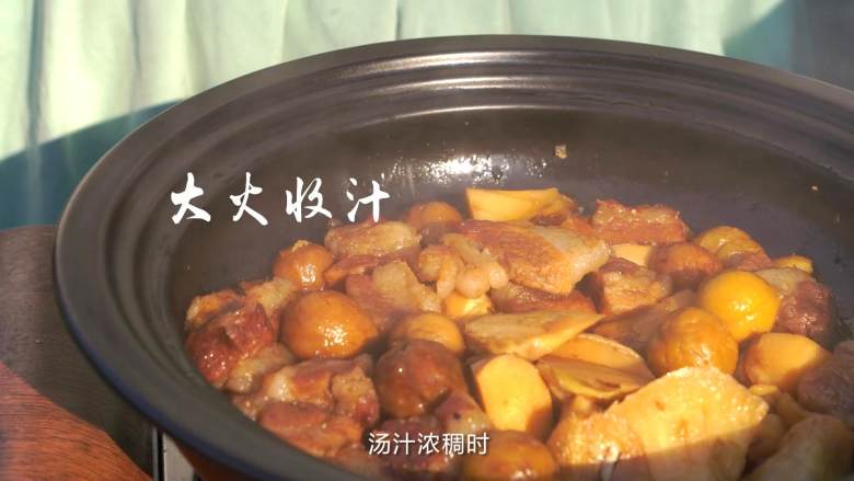 不俗又不瘦,东坡最爱竹笋焖猪肉,汤汁浓稠时改大火收汁