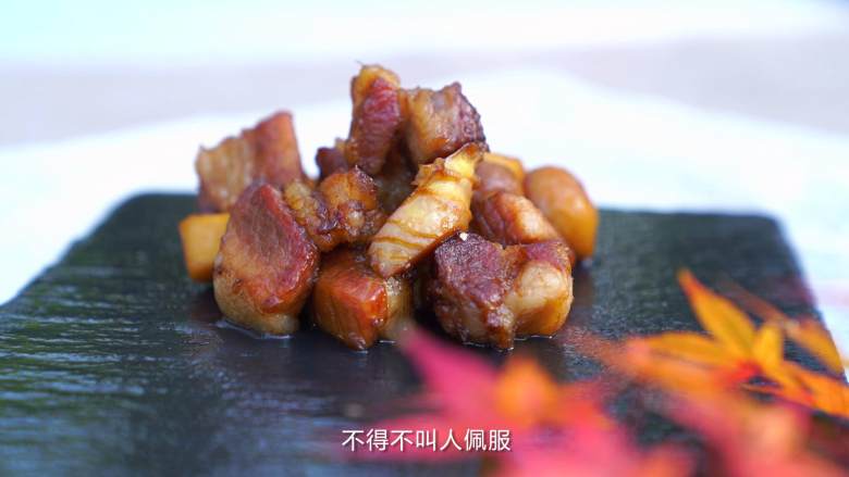 不俗又不瘦,东坡最爱竹笋焖猪肉,汤汁均匀包裹在肉上时出锅