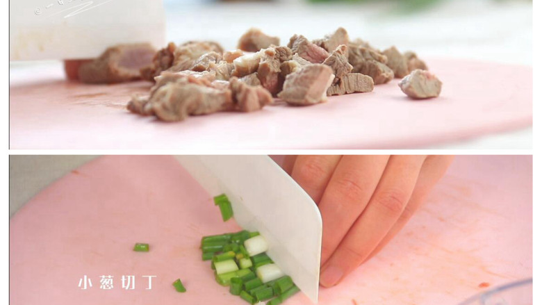 羊肉小水饺,到羊肉切丁,葱切碎。