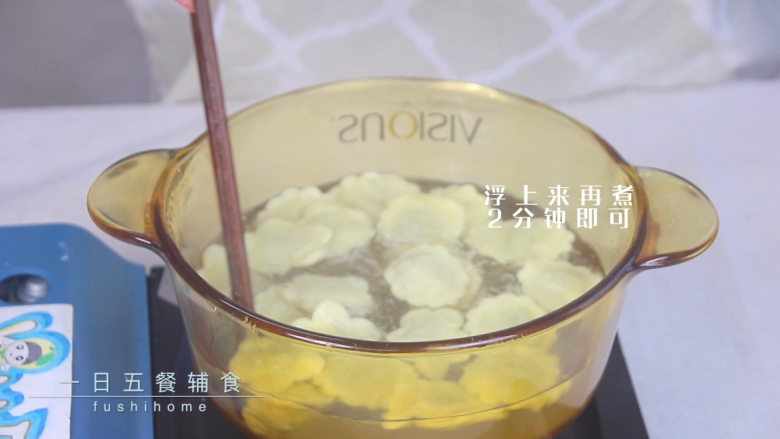 羊肉小水饺,全部做好,将水烧开,水饺放入,浮上来再煮2分钟即可。