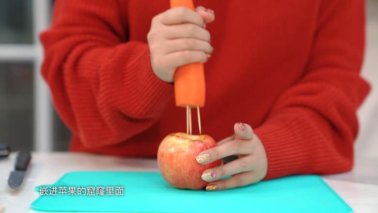 圣诞夜没有大餐?那就吃圣诞树吧!,<a style='color:red;display:inline-block;' href='/shicai/ 25'>胡萝卜</a>底部插上牙签,嵌进苹果的窟窿中