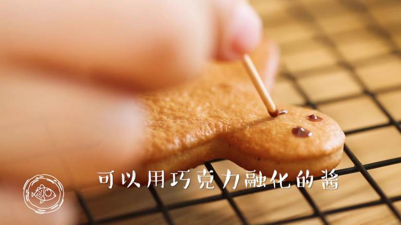 12m+姜饼人(宝宝辅食),最后,可以用融化的巧克力酱,给姜饼人画上表情包,自由发挥吧~