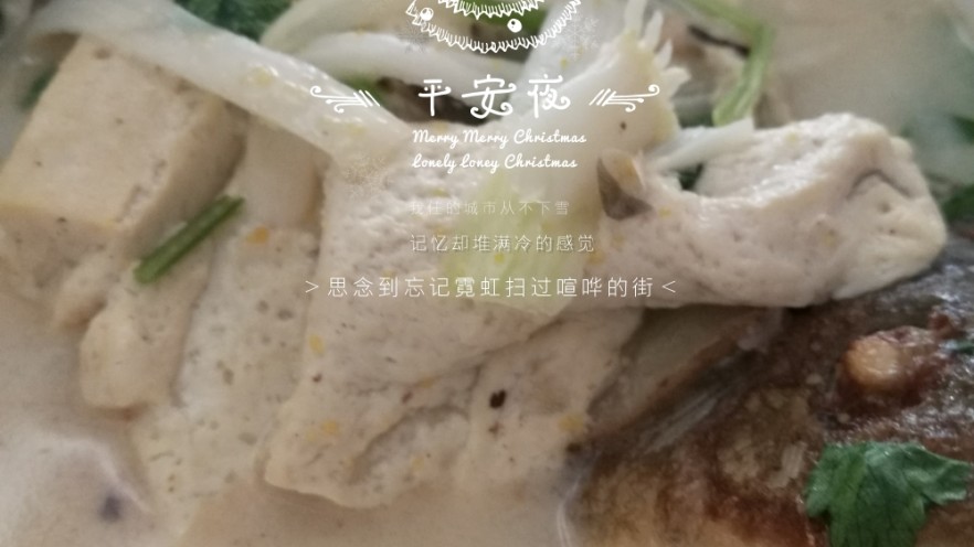 鲫鱼汤，你真的会煮吗？