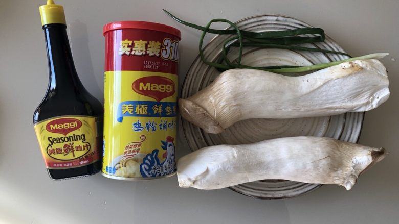 酱汁杏鲍菇,准备好食材