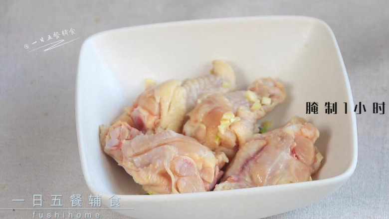 香烤鸡腿,加少许盐腌制1小时以上。
>>急的话腌制半小时,不急可以放保鲜袋冷藏1夜。家长的可以放些生抽、五香粉等等。
