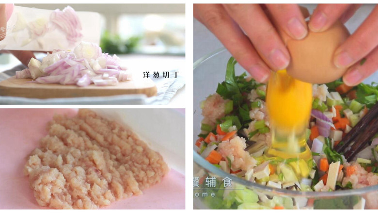 馄钝皮鸡肉蔬菜盒子,洋葱切丁,鸡胸肉剁碎,加入1个鸡蛋搅匀。1岁以上可以根据需要少加盐。
>>还可以让最终的馅更湿润,多加一步:鸡肉剁好后,先打一个鸡蛋进去,顺时针搅拌,让鸡肉吃饱蛋液最终馅会更湿润。混合的时候再打一个鸡蛋。