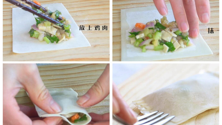 馄钝皮鸡肉蔬菜盒子,馄饨皮展开,在半边放上鸡肉蔬菜馅,抹一圈水。合起来捏紧,用勺子在两边压出花纹。我们这里的馄饨皮都是这样梯形的,很多地方都是正方形。