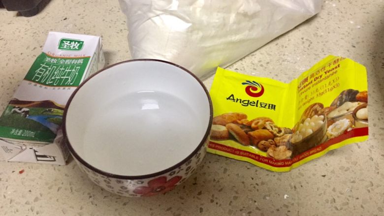 红糖黄油椰香面包(手工版),准备食材