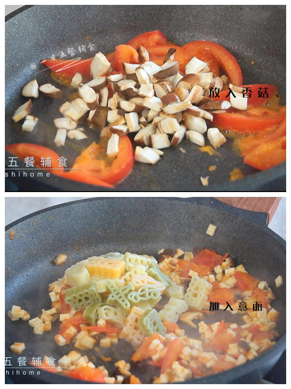 蛋包意面,锅中倒少许油,煸炒番茄,一边炒一边按压,依次放入香菇、虾糕,翻炒2分钟后加入意面,芹菜翻炒,1分钟后出锅。