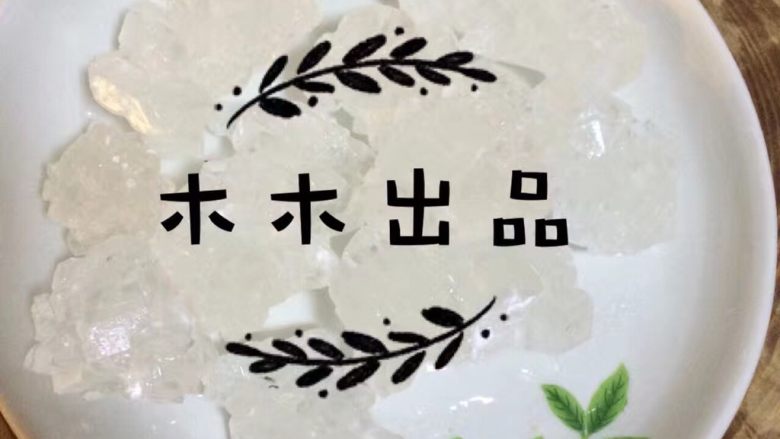 胡萝卜糖!,<a style='color:red;display:inline-block;' href='/shicai/ 866'>冰糖</a>准备好,并且敲碎