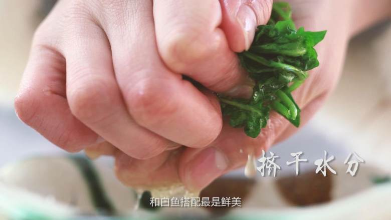 东坡曰鱼与荠菜可以兼得——完美,用手拌匀后挤干水分，切碎待用