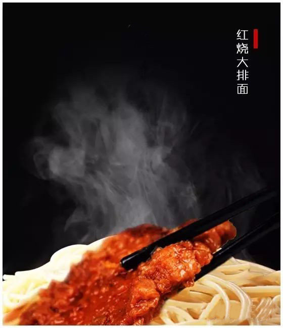 我和一碗面的故事