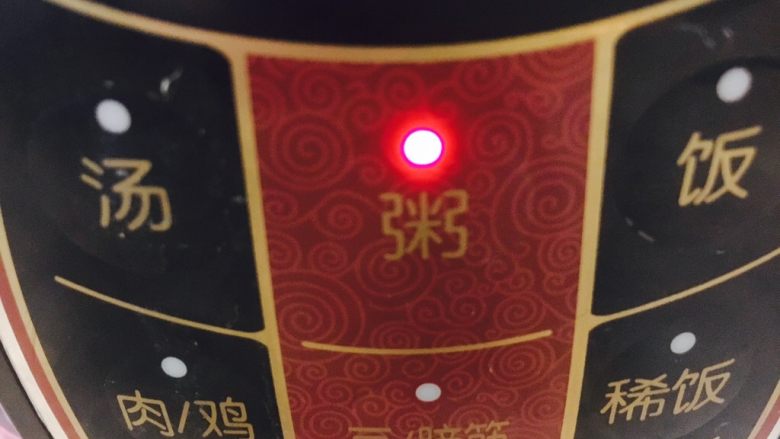 古法熬制 草莓酱,启动电饭锅的煮粥功能,不用盖电饭锅的锅盖,恒温熬制1个小时。